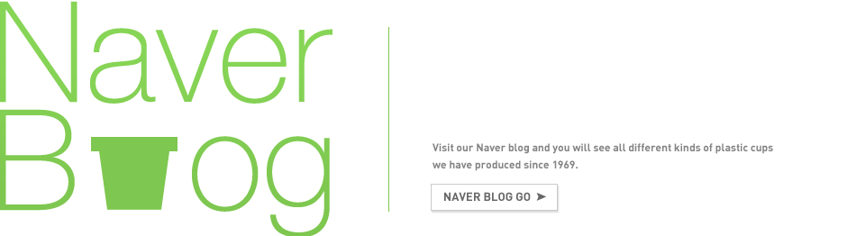 naverblog